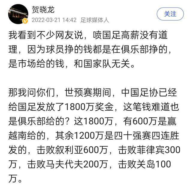 迈尼昂和米兰俱乐部的共同意愿是继续合作，目前双方的续约谈判已经开始，并且正在取得积极的进展。